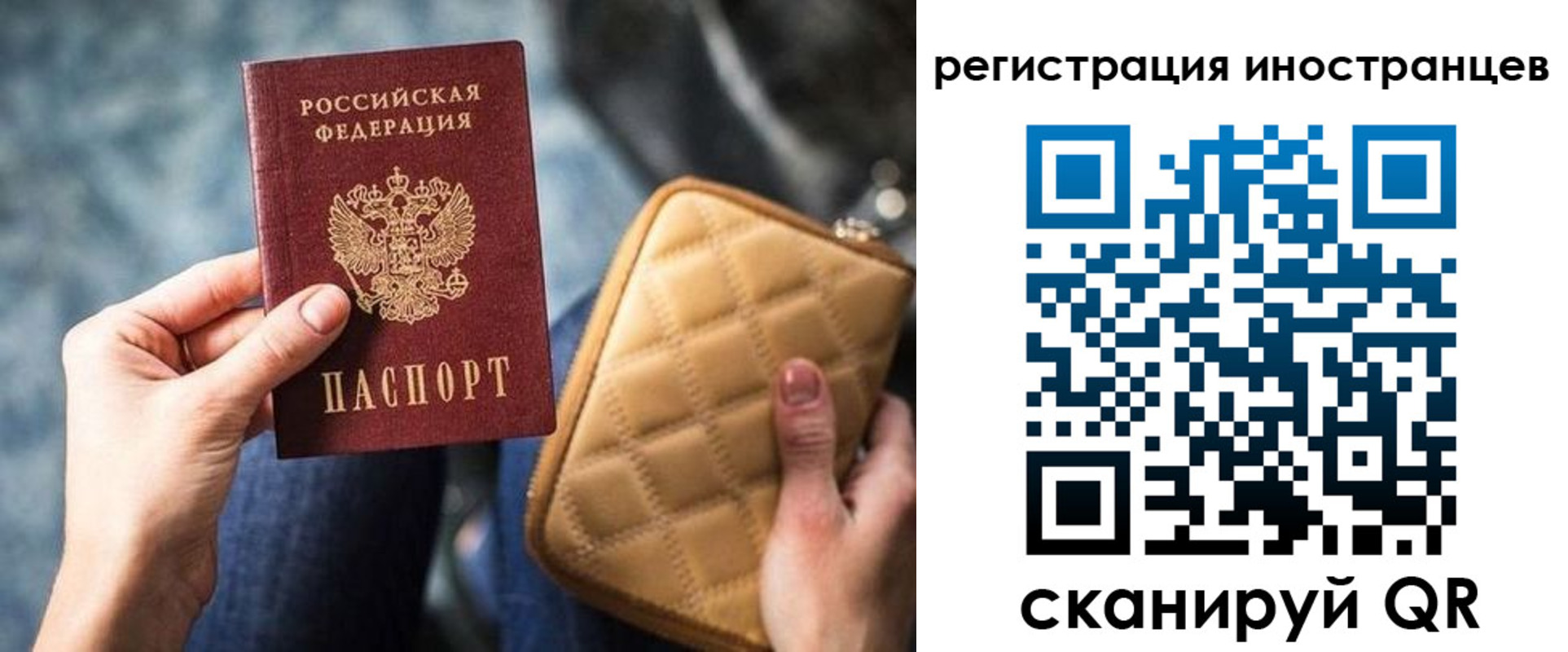 прописка для кредита в Сасово