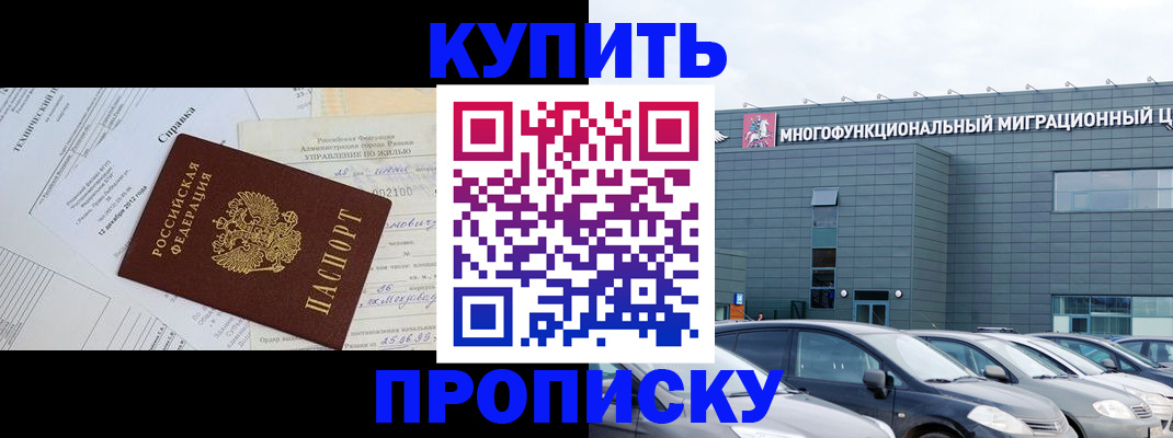 временная регистрация госуслуги в Сасово