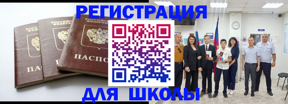 временная регистрация надежно в Сасово