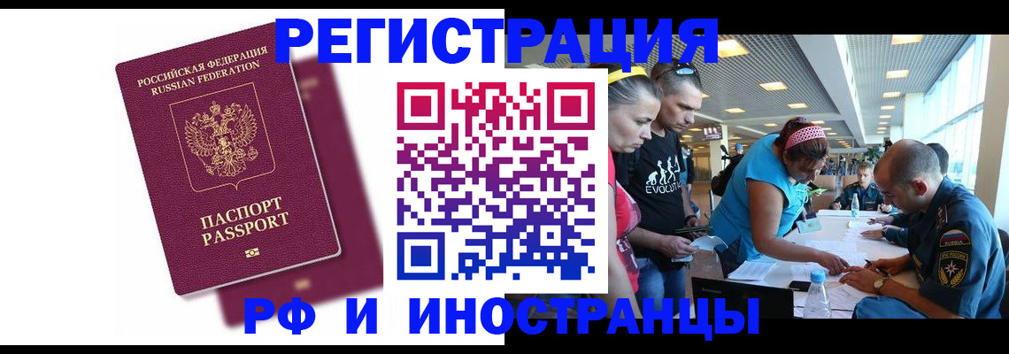 найти адрес прописки в Сасово